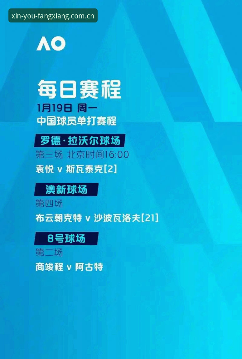 乐鱼体育平台赛事数据使用教程：从“看不懂”到“用得上”