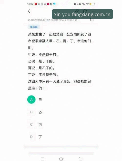 避开下载陷阱的3个关键判断——乐鱼APP下载背后的真实逻辑
